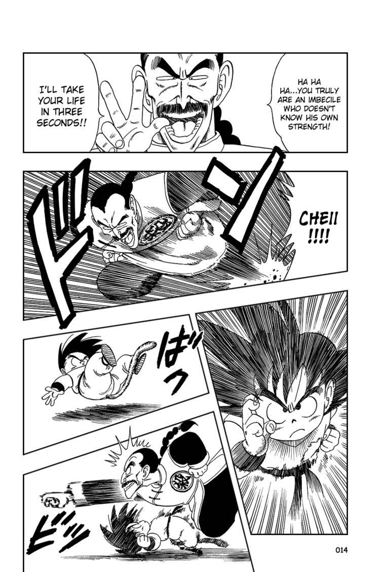 Dragon Ball Chapter 90.104 16